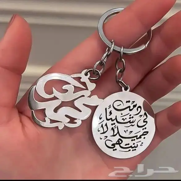 ميداليه مفتاح بالاسم 4