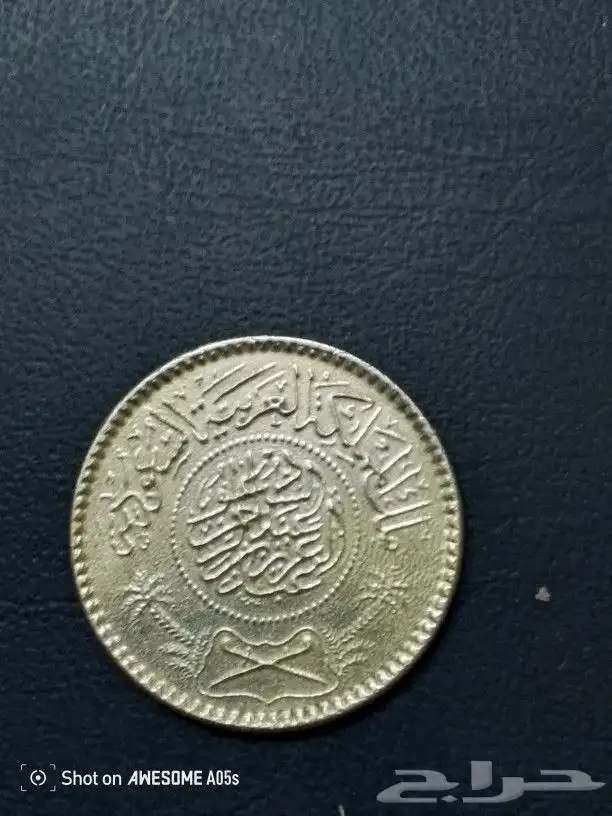 طقم ريالات الفضة الملك عبدالعزيز 4