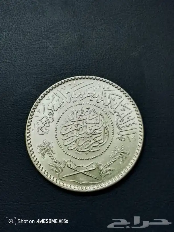 طقم ريالات الفضة الملك عبدالعزيز 3