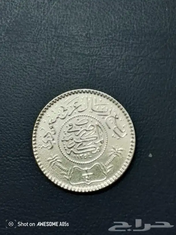 طقم ريالات الفضة الملك عبدالعزيز 2