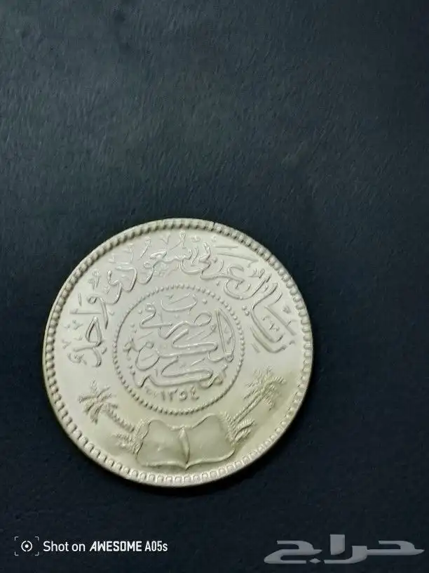 طقم ريالات الفضة الملك عبدالعزيز 7