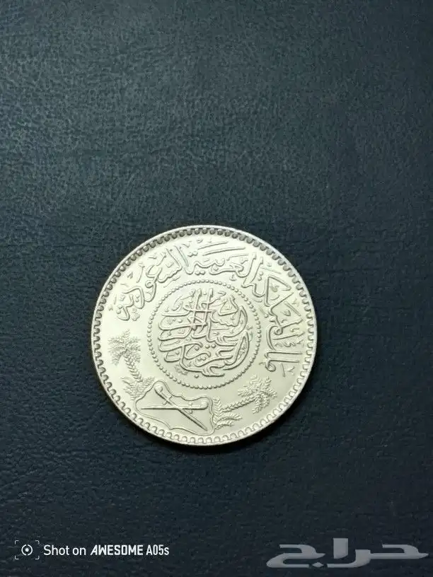 طقم ريالات الفضة الملك عبدالعزيز 1