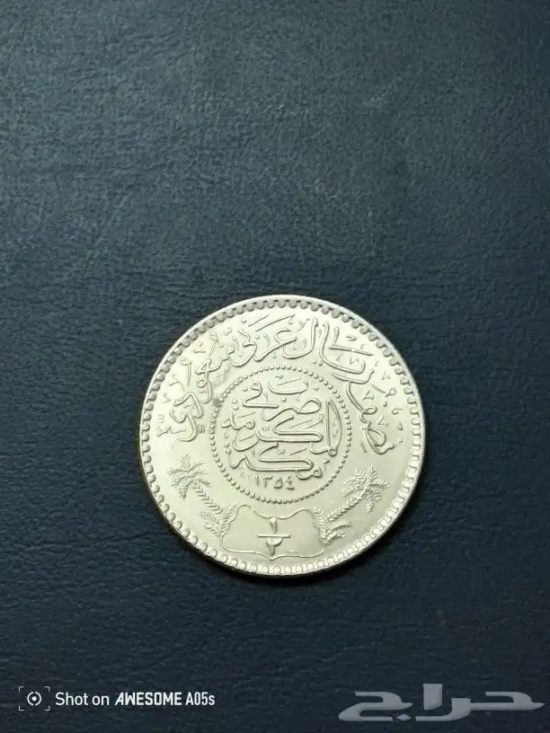 طقم ريالات الفضة الملك عبدالعزيز 0