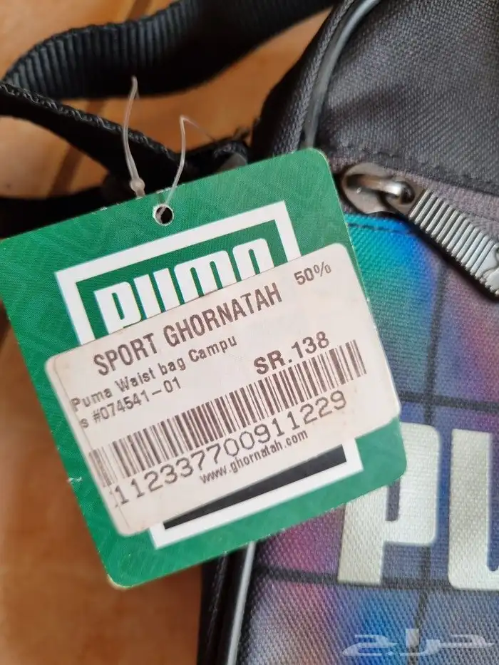 حقيبة كتف بوما 6