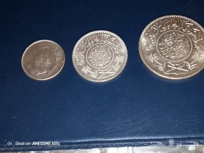 طقم ريالات الفضة الملك عبدالعزيز 5