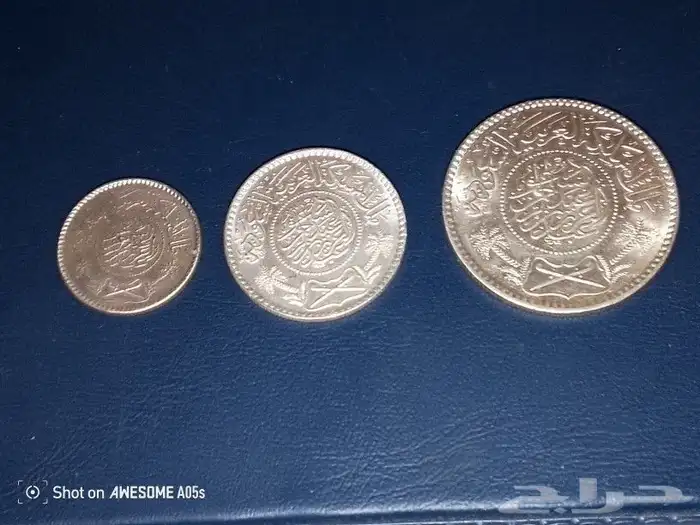 طقم ريالات الفضة الملك عبدالعزيز 6