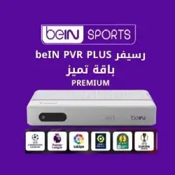 رسيفر بي ان 4K عالي الجوده 0