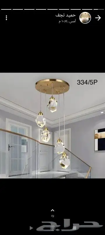 الهبه الجديده ثريات فاخره ذات طابع ديكوري انيق وجذاب 7