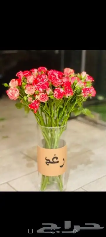 ورد هدايا أجمل تنسيقات الباقات والفازات الرائعه وبسعر مميز 5