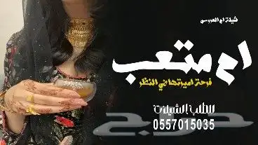 شيلة ملكة عروس شيلة عريس شيلة عروس شيلة ام العريس شيلة مولود 3