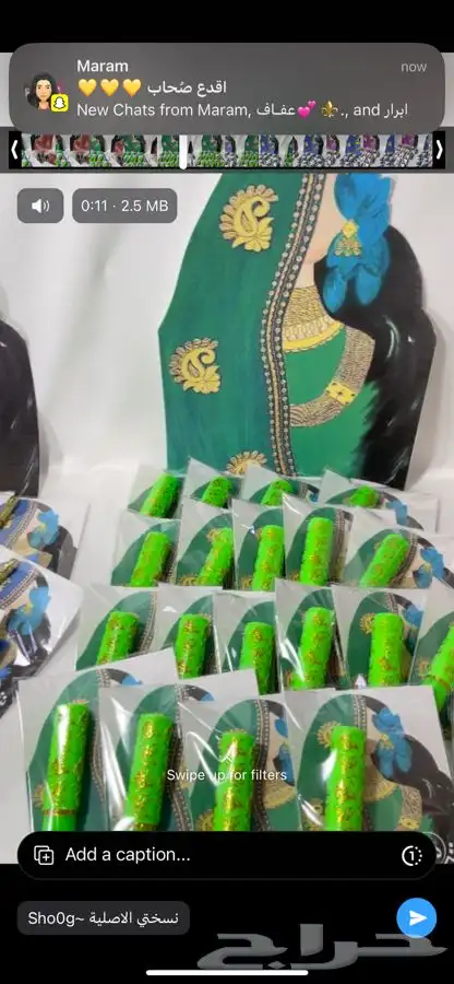 ثيمات وتوزيعات للمناسبات زواج ومواليد وغيرها 2