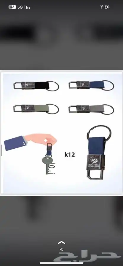 دعايه واعلان صيانة حروف و هدايا 10