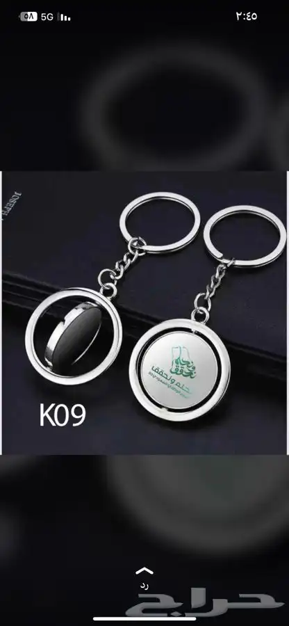 دعايه واعلان صيانة حروف و هدايا 5