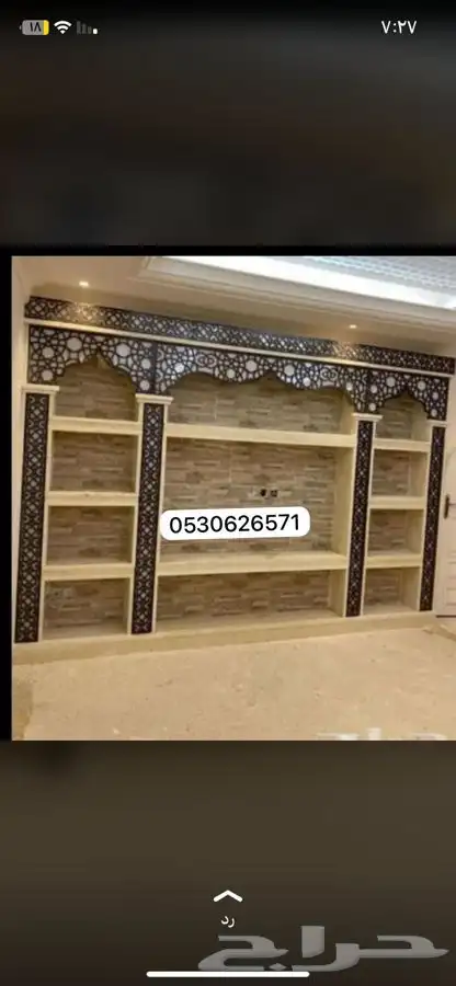 مشبات رخام مشب طوب اوجار مدافئ مدخنه مداخن مشب 1