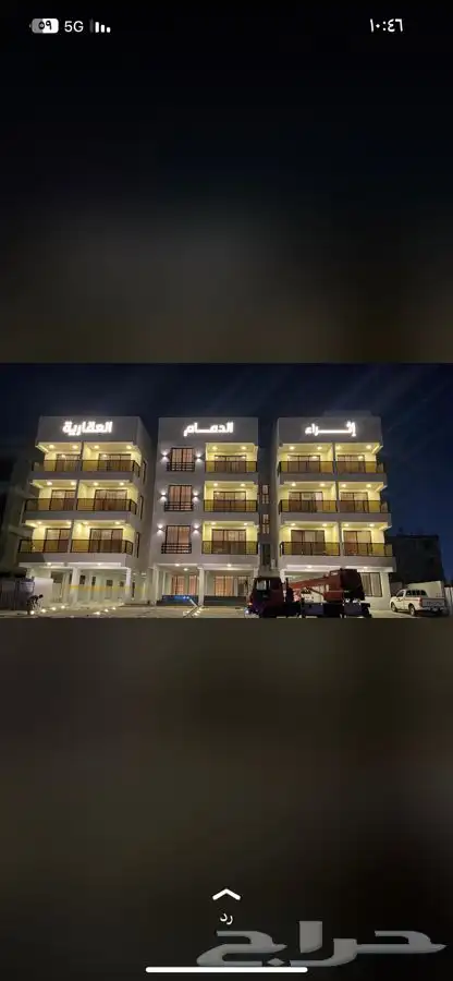 دعايه واعلان صيانة حروف و هدايا 2