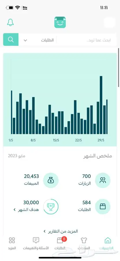 تصميم متجر الكتروني مختص في بيع الاشتراكات الرقمية 1
