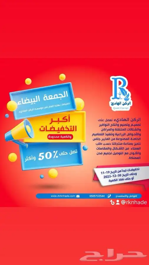 شلال مصنوع الفايبر جلاس ثلاث مصبات وحوضين زراعة 1