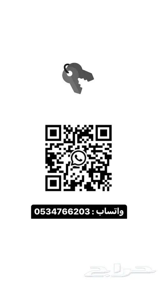 مفتاح ويندوز 11 10 برو - Windows 11 10 Pro 2