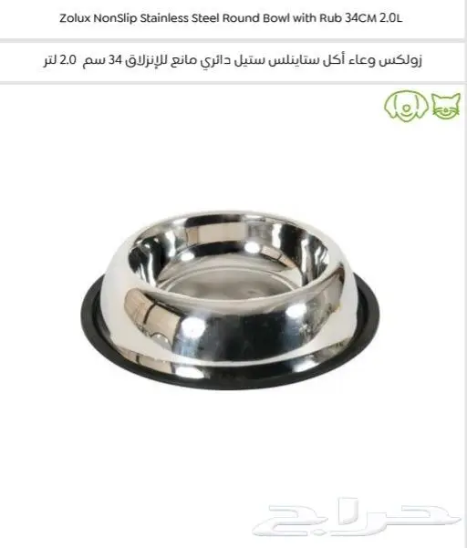 طيور زينة ومستلزماتها محل نوادر خميس مشيط 65