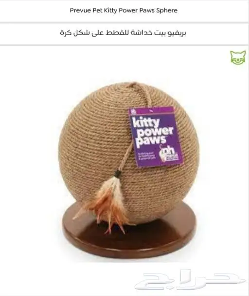 طيور زينة ومستلزماتها محل نوادر خميس مشيط 64