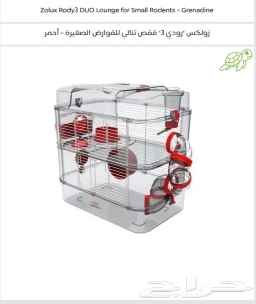 طيور زينة ومستلزماتها محل نوادر خميس مشيط 66