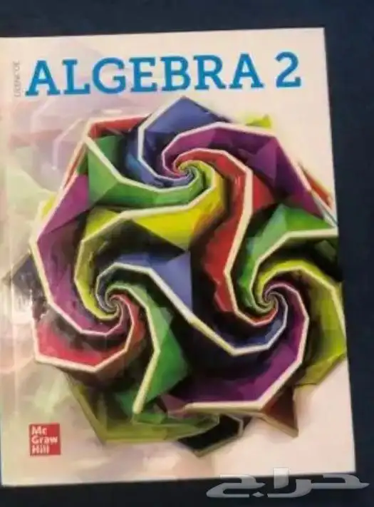 كتب انترناشونال جيبرا 7