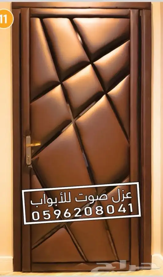 عزل الصوت عازل باب أبواب عازل نوافذ وجدران 76
