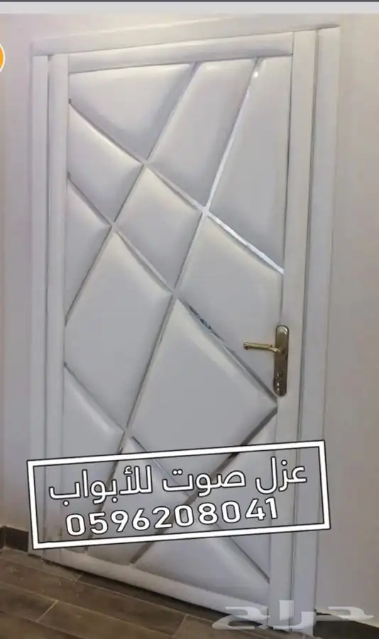 عزل الصوت عازل باب أبواب عازل نوافذ وجدران 86
