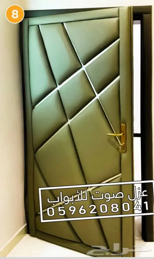 عزل الصوت عازل باب أبواب عازل نوافذ وجدران 83