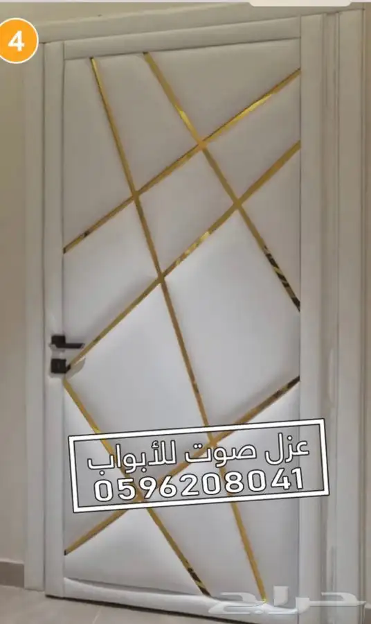 عزل الصوت عازل باب أبواب عازل نوافذ وجدران 84