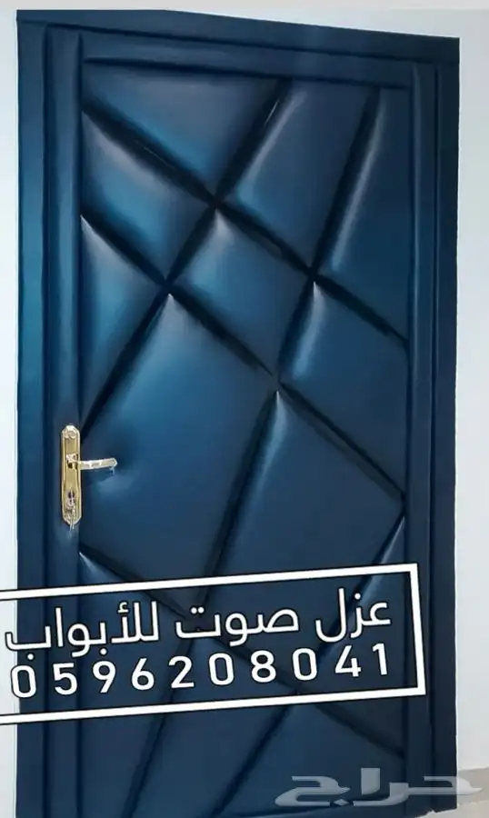 عزل الصوت عازل باب أبواب عازل نوافذ وجدران 81