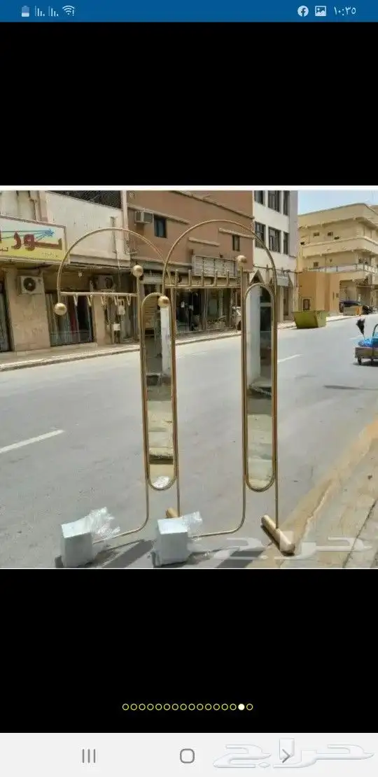 علاقات و استاندات تعليق 6