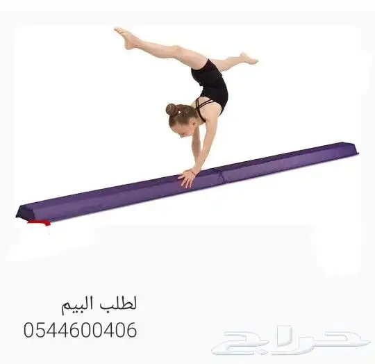 بيم جمباز أرضي مقاس قانوني 2 متر جديد 1