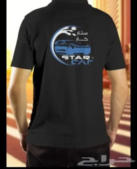 ابو ناصر للزي الموحد 0