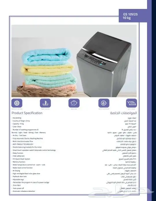 غسالات ملابس بأقل الأسعار عادي واوتوماتيك 15