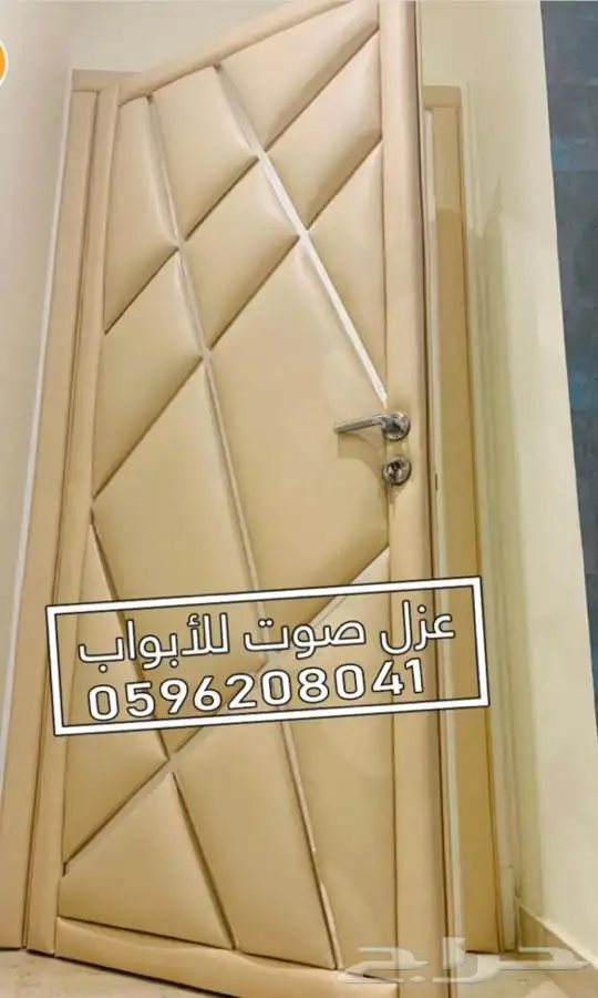 عزل الصوت عازل باب أبواب عازل نوافذ وجدران 85
