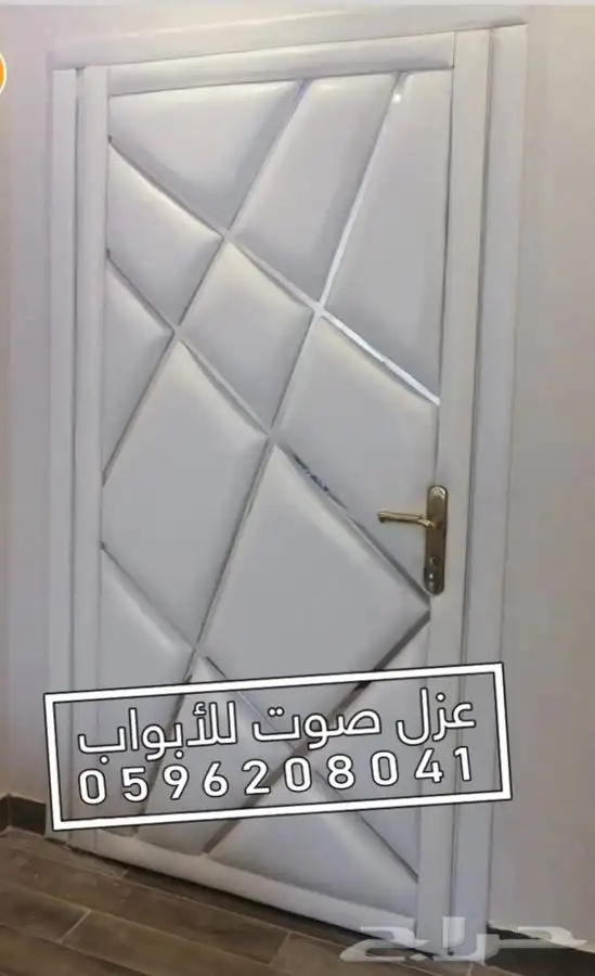 عزل الصوت عازل باب أبواب عازل نوافذ وجدران 71