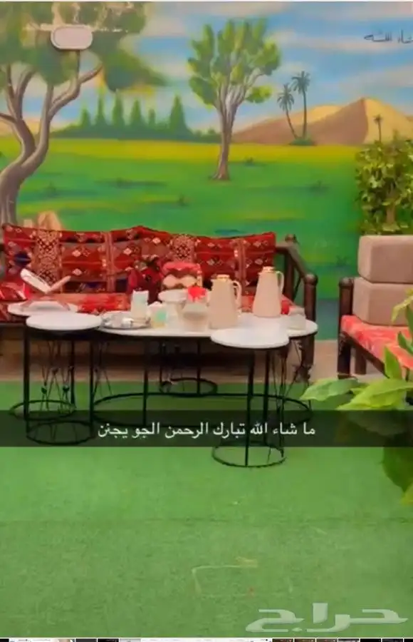 جلسات خارجيه حديد كفرات مع وحده ارضيه اثنين طاوله خدمه 1