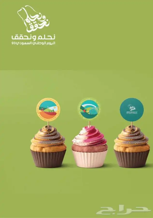 دعايه واعلان صيانة حروف و هدايا 17