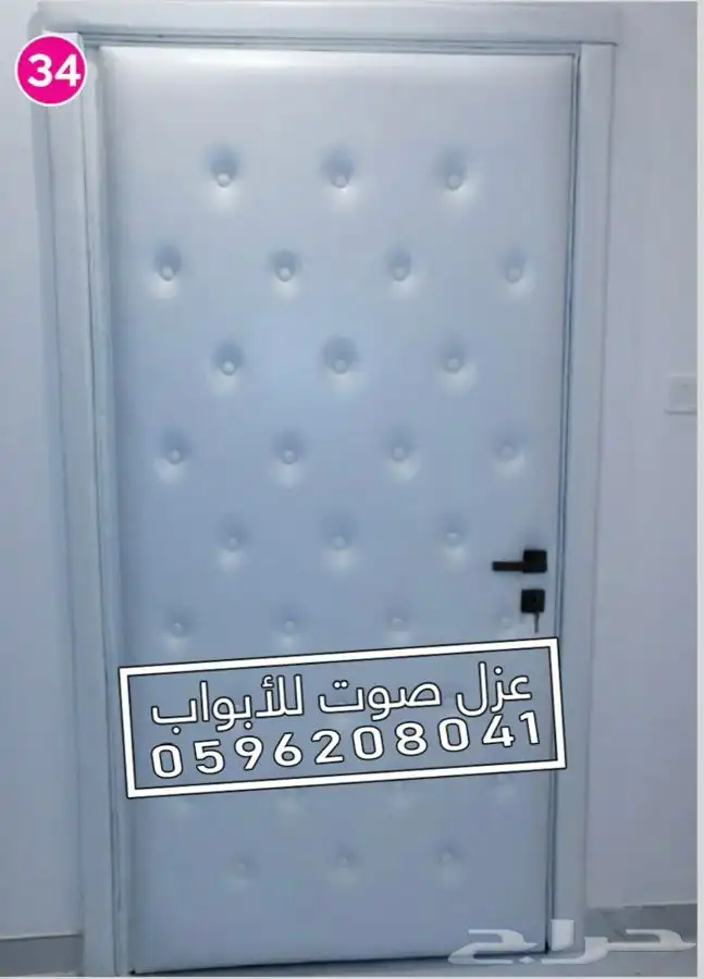 عزل الصوت عازل باب أبواب عازل نوافذ وجدران 65