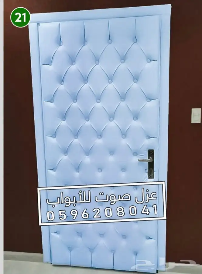 عزل الصوت عازل باب أبواب عازل نوافذ وجدران 72
