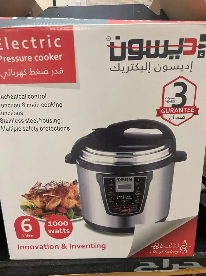 قدر ضغط كهربائي للبيع 0