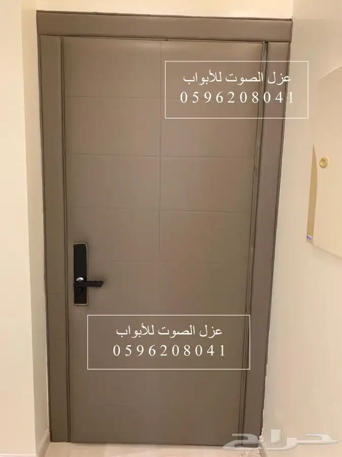 عزل الصوت عازل باب أبواب عازل نوافذ وجدران 6