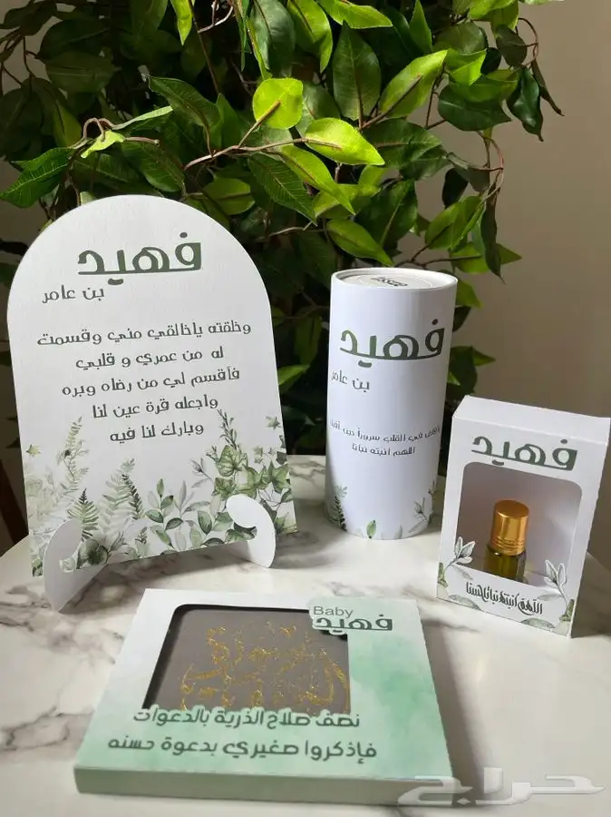 ثيمات وتوزيعات للمناسبات زواج ومواليد وغيرها 6