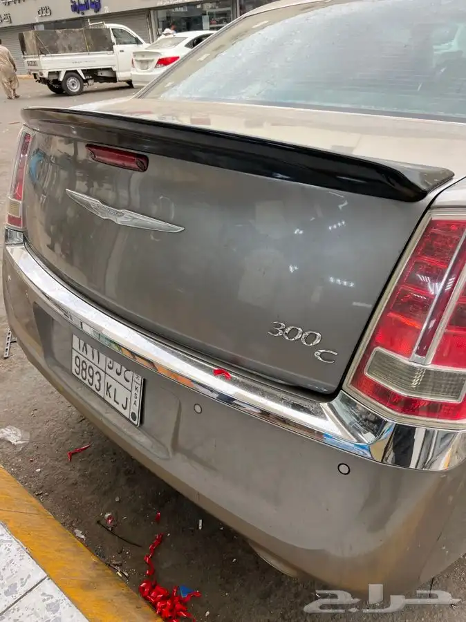 جناح كلزر 0