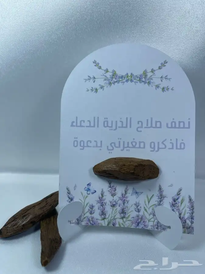 ثيمات وتوزيعات للمناسبات زواج ومواليد وغيرها 17