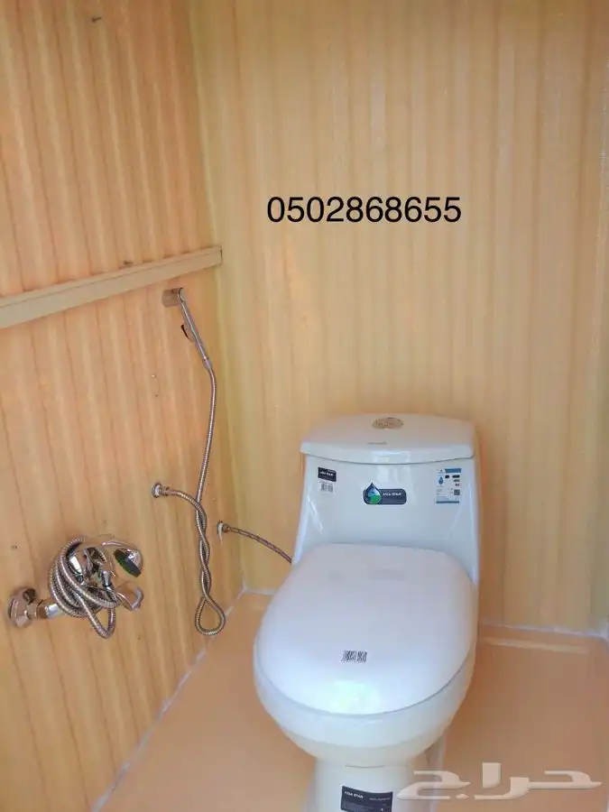 PORTABLE TOILET ARABl 11