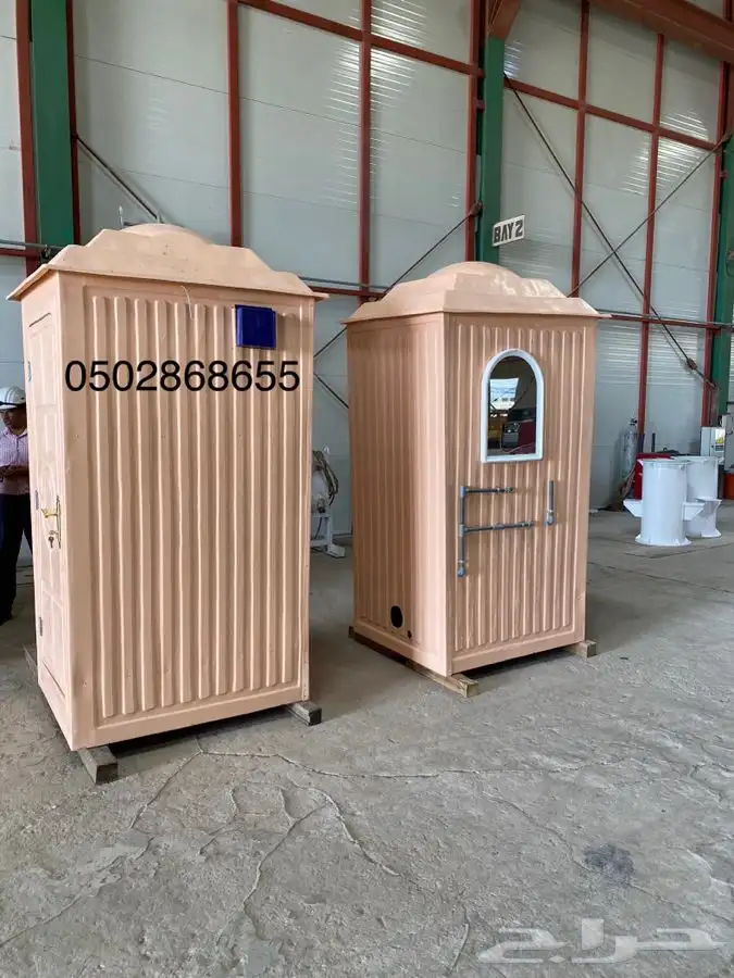 PORTABLE TOILET ARABl 1