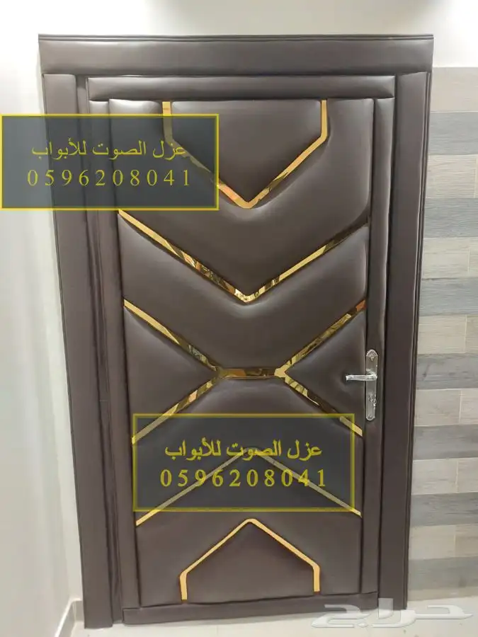 عزل الصوت عازل باب أبواب عازل نوافذ وجدران 24