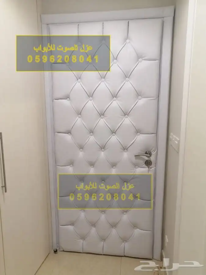 عزل الصوت عازل باب أبواب عازل نوافذ وجدران 35
